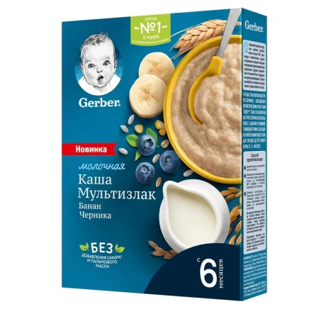 d98 Gerber каша молочная мультизлаковая с бананом и черникой, 180г, с 6месяцев